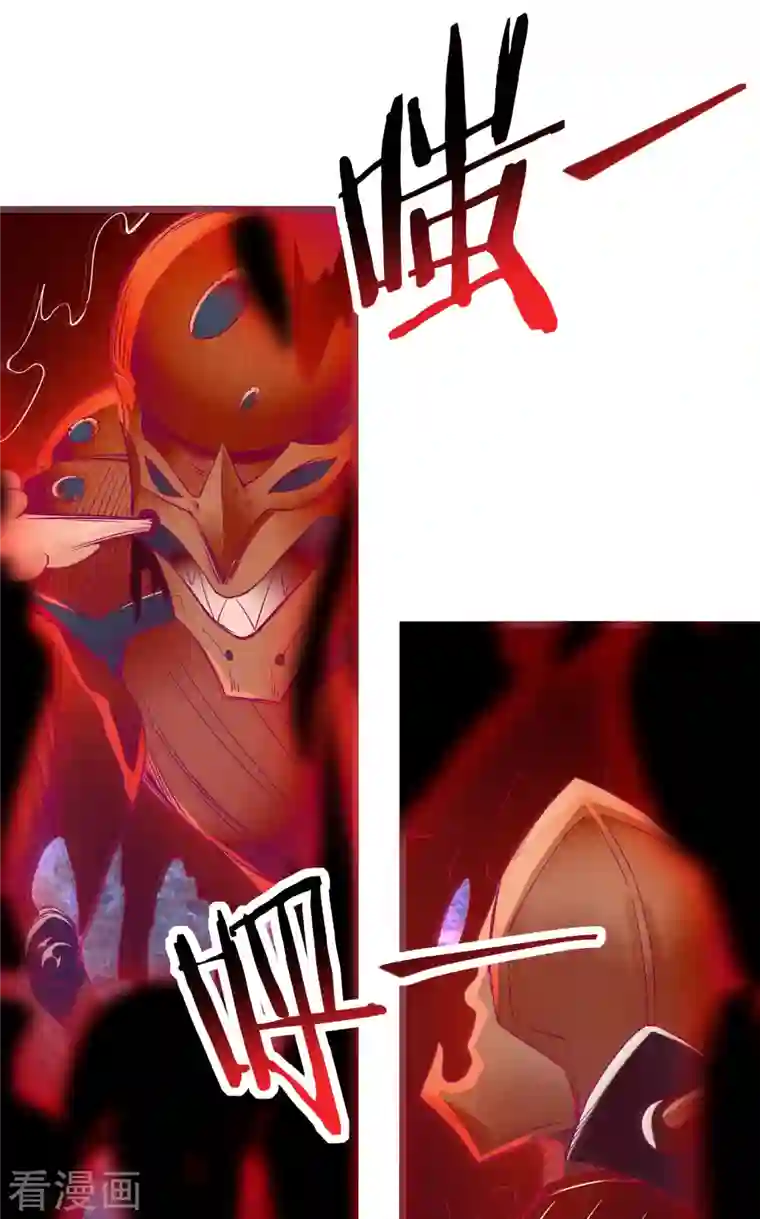 徒弟都是女魔头第44话 异度召唤！