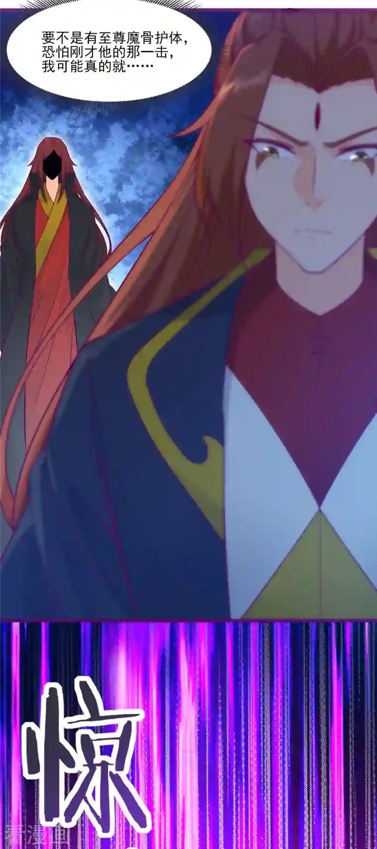 徒弟都是女魔头第44话 异度召唤！