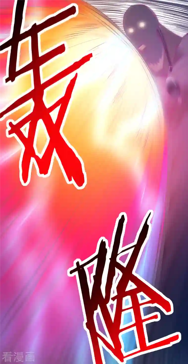 徒弟都是女魔头第44话 异度召唤！