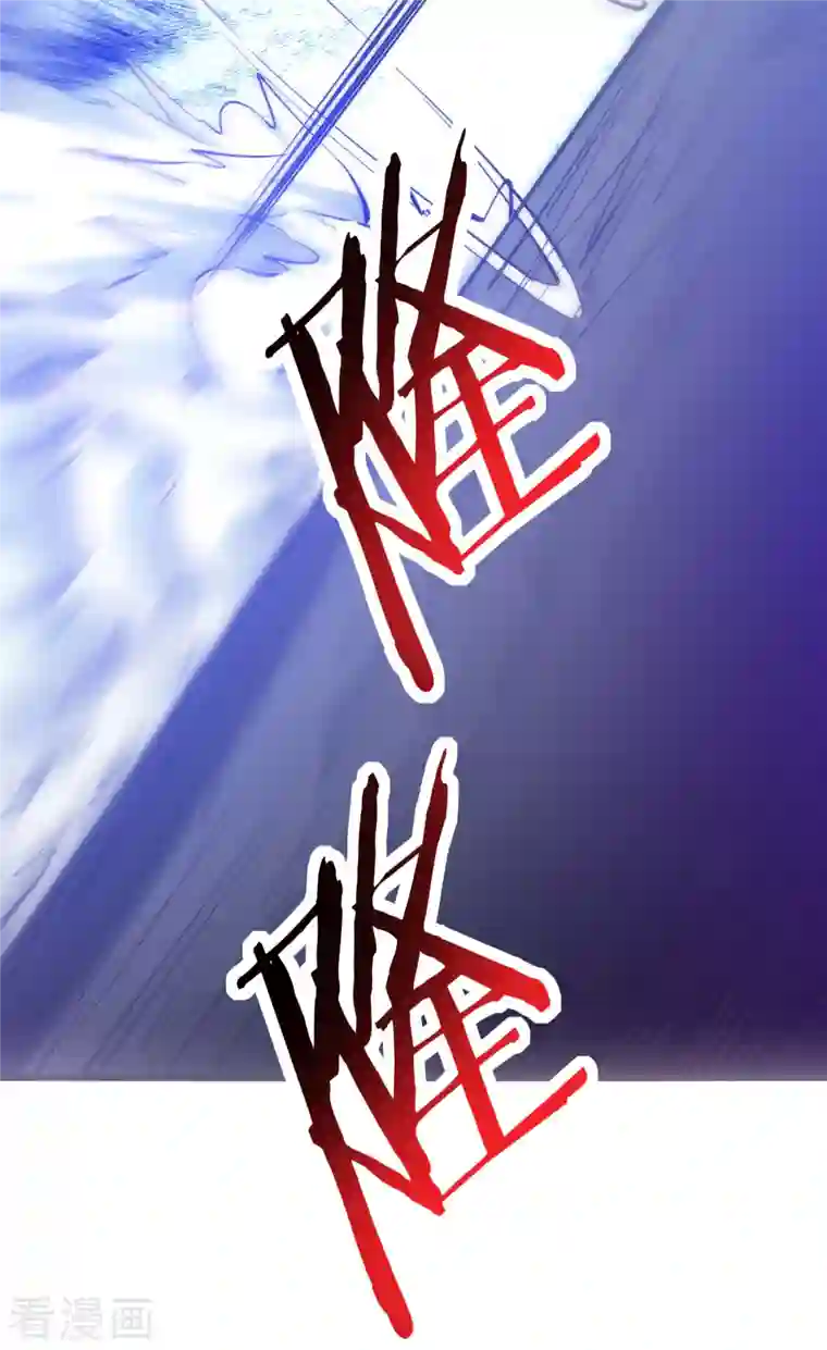 徒弟都是女魔头第44话 异度召唤！