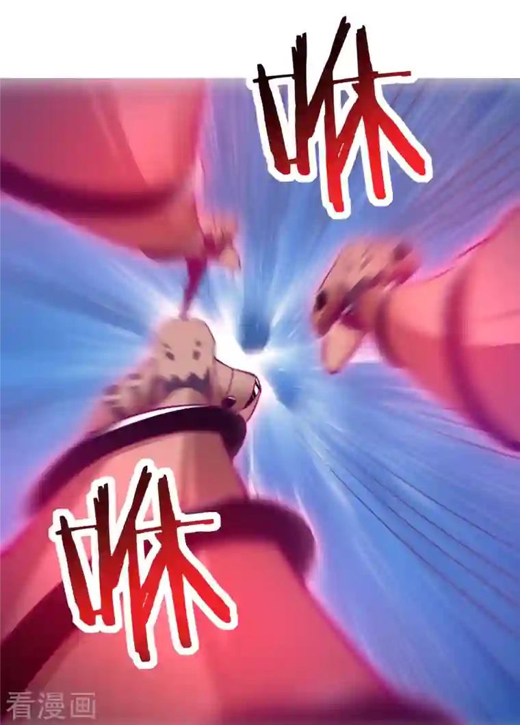 徒弟都是女魔头第44话 异度召唤！