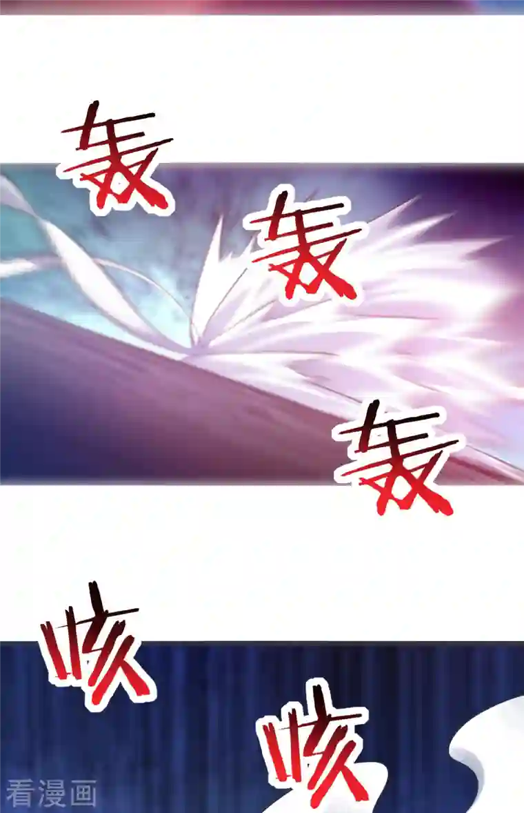 徒弟都是女魔头第44话 异度召唤！