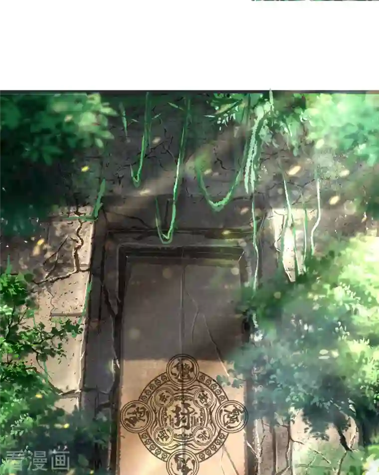 徒弟都是女魔头第45话 禁忌之地