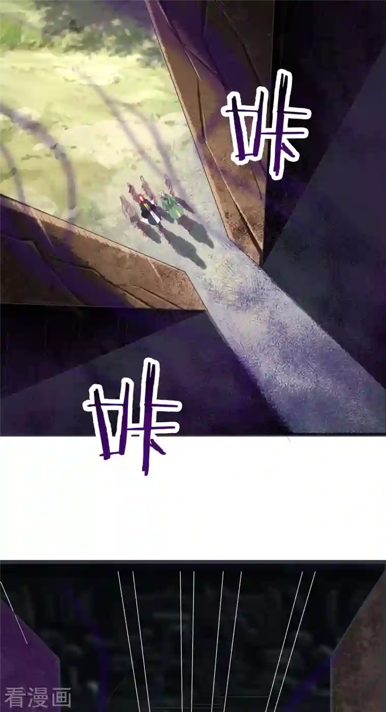 徒弟都是女魔头第45话 禁忌之地