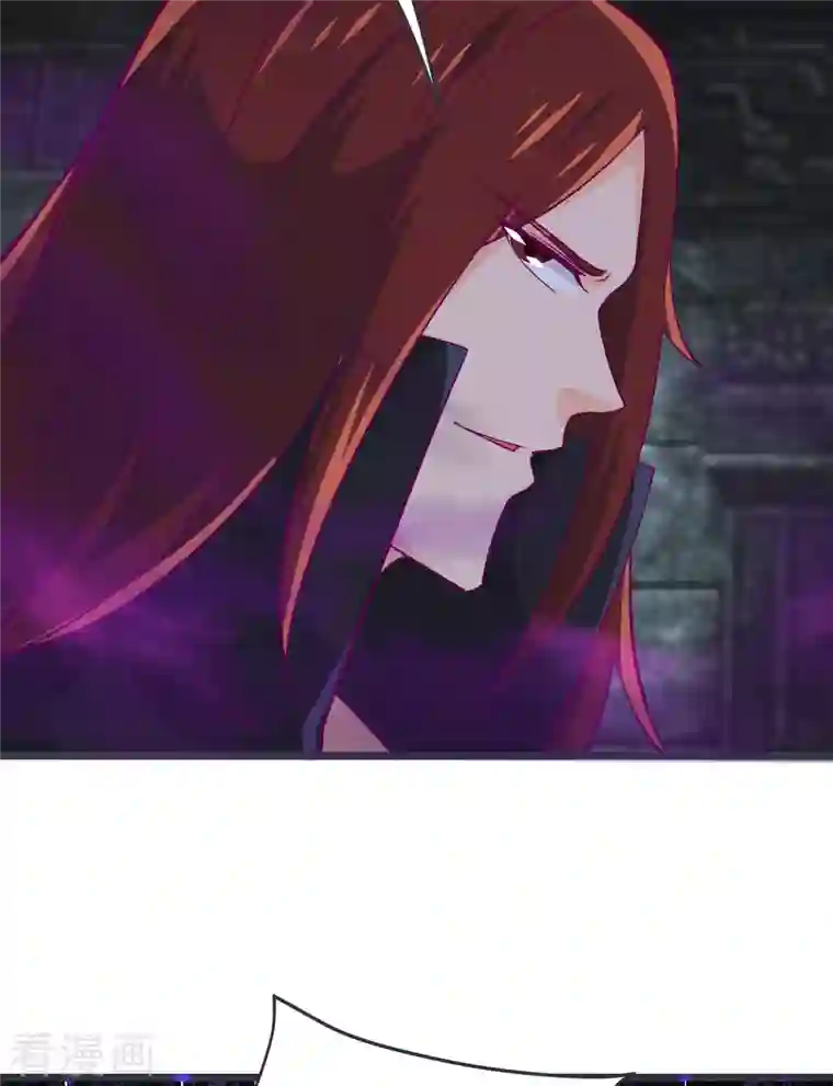 徒弟都是女魔头第45话 禁忌之地