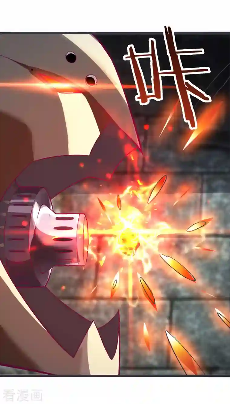 徒弟都是女魔头第45话 禁忌之地