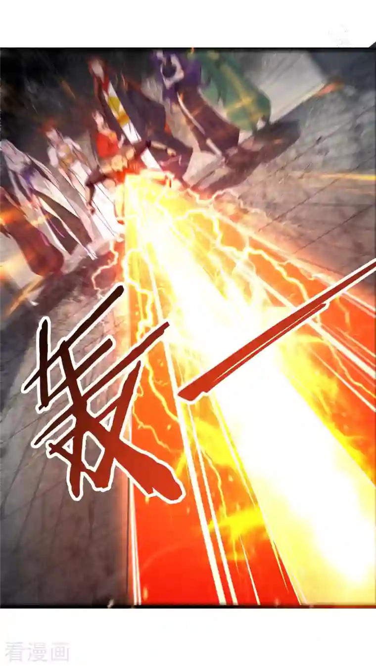 徒弟都是女魔头第45话 禁忌之地