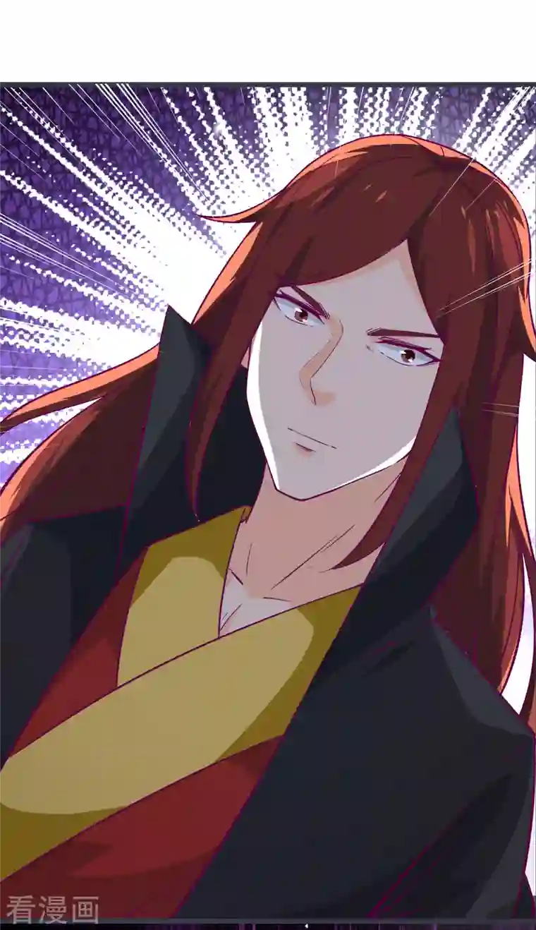 徒弟都是女魔头第45话 禁忌之地