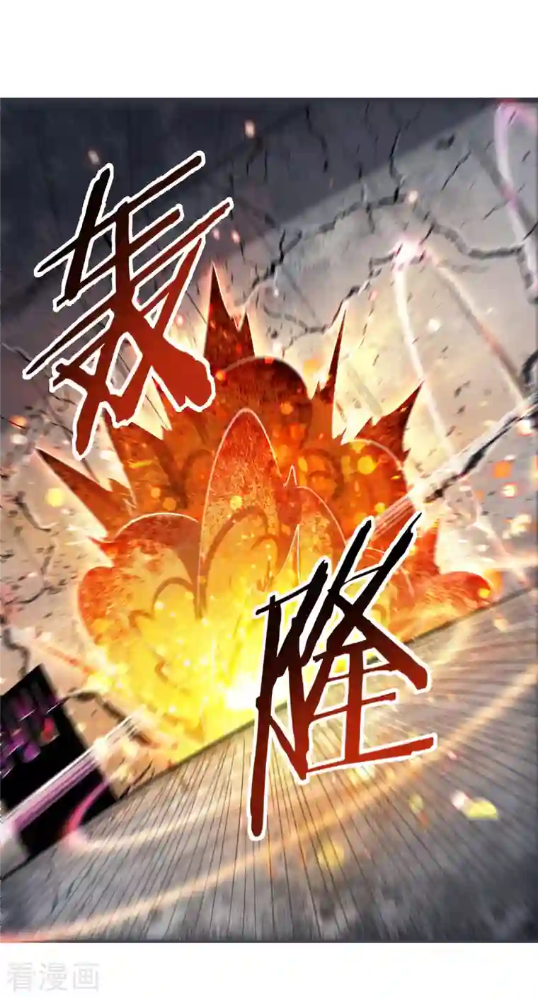 徒弟都是女魔头第45话 禁忌之地