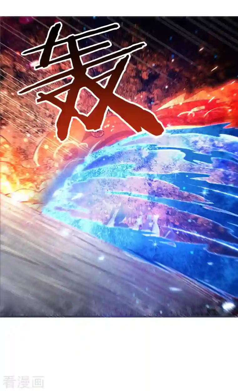 徒弟都是女魔头第45话 禁忌之地