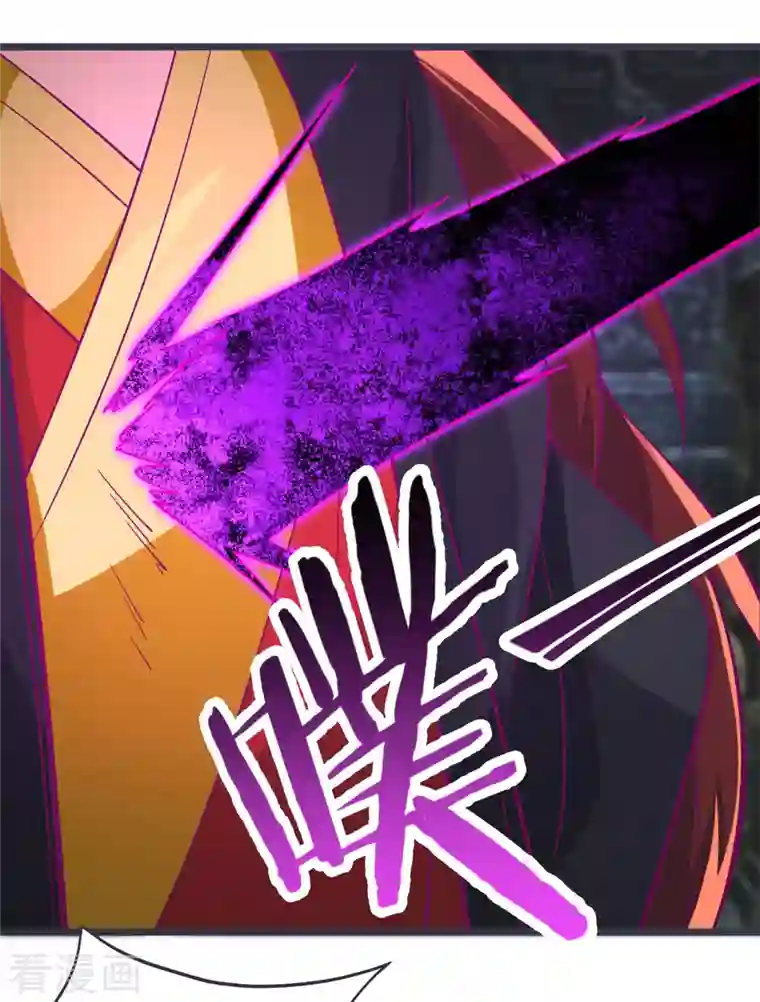 徒弟都是女魔头第45话 禁忌之地