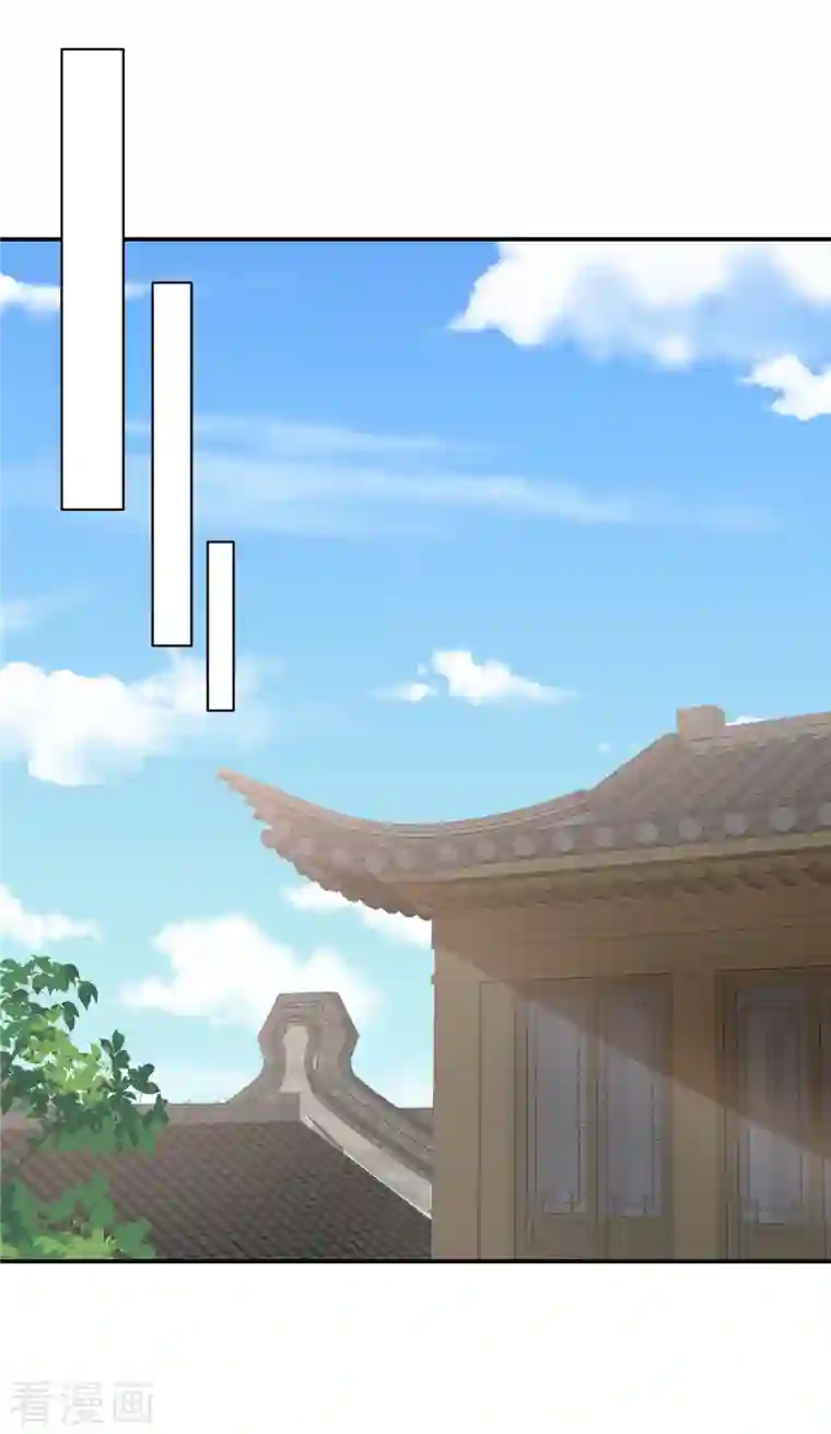 神偷王妃：我家王爷惹不起第45话 王爷的女人也敢撩？