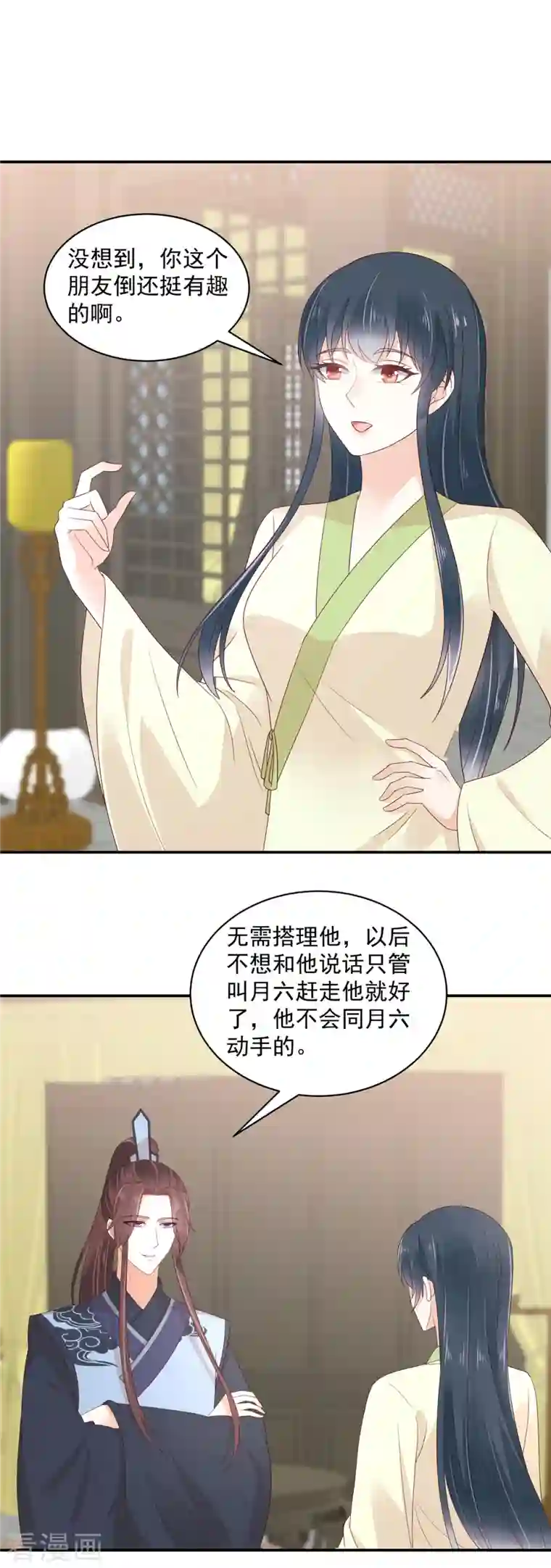 神偷王妃：我家王爷惹不起第46话 哥哥不会生我的气吧