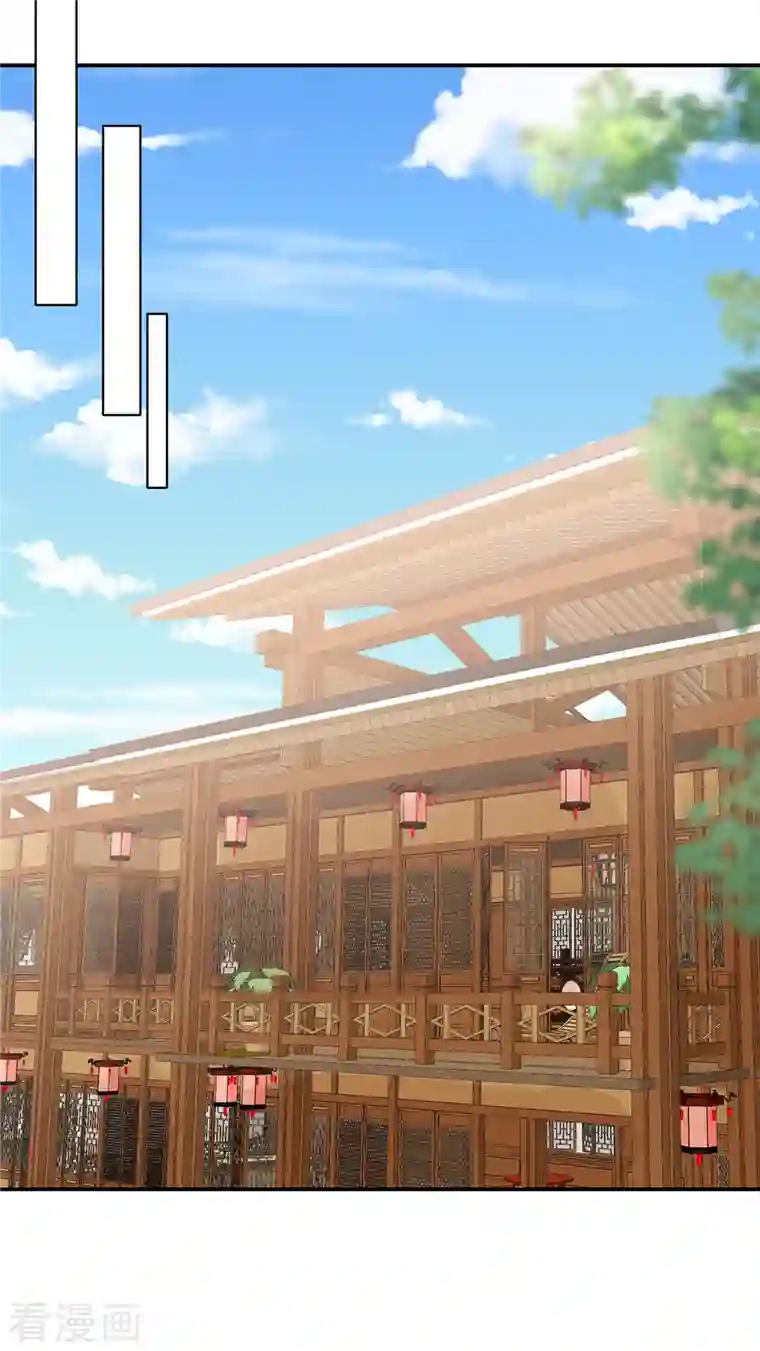 神偷王妃：我家王爷惹不起第46话 哥哥不会生我的气吧