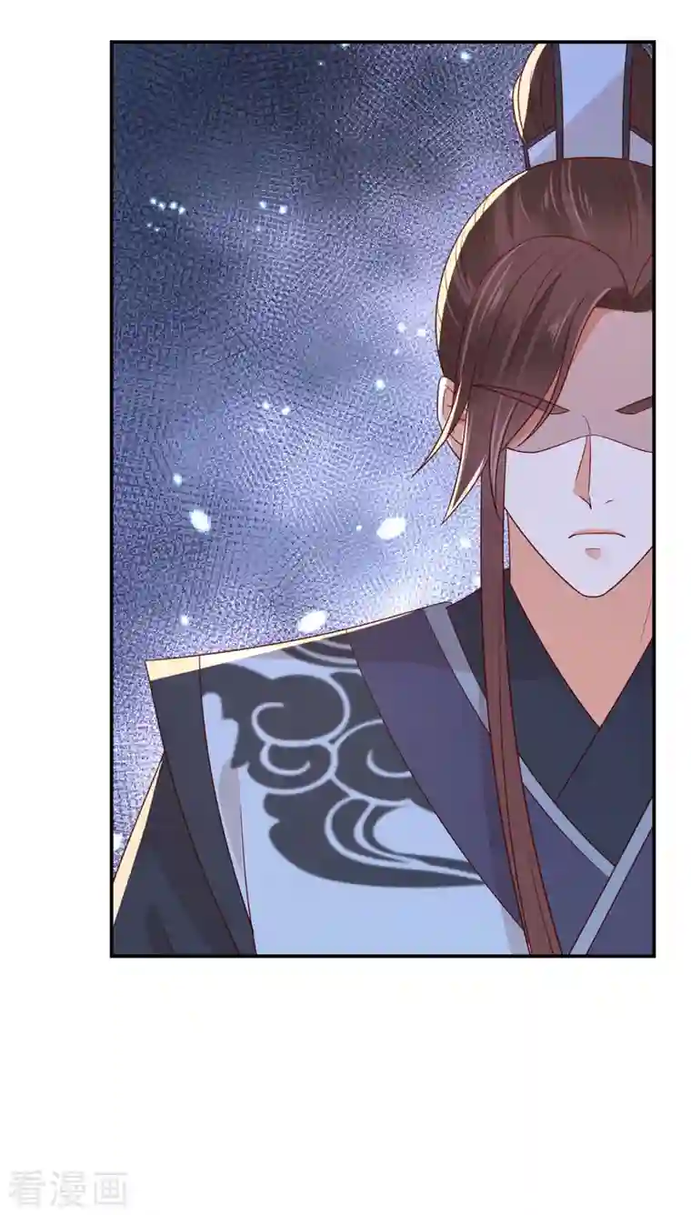 神偷王妃：我家王爷惹不起第46话 哥哥不会生我的气吧