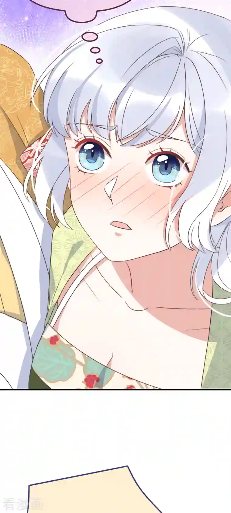 痴汉王爷的宠妻攻略第25话 死性不改