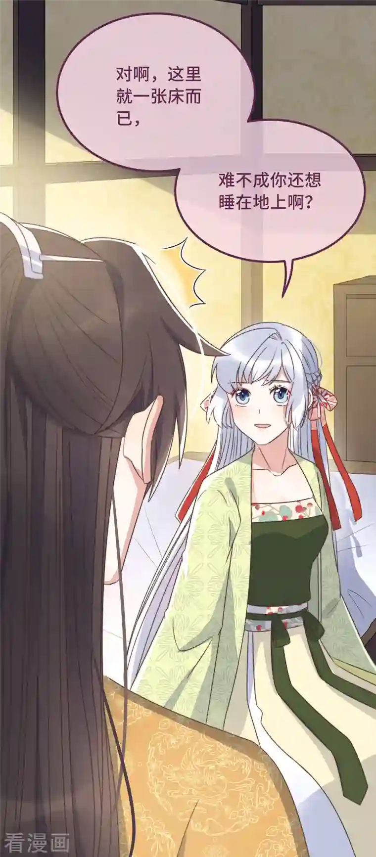 痴汉王爷的宠妻攻略第25话 死性不改