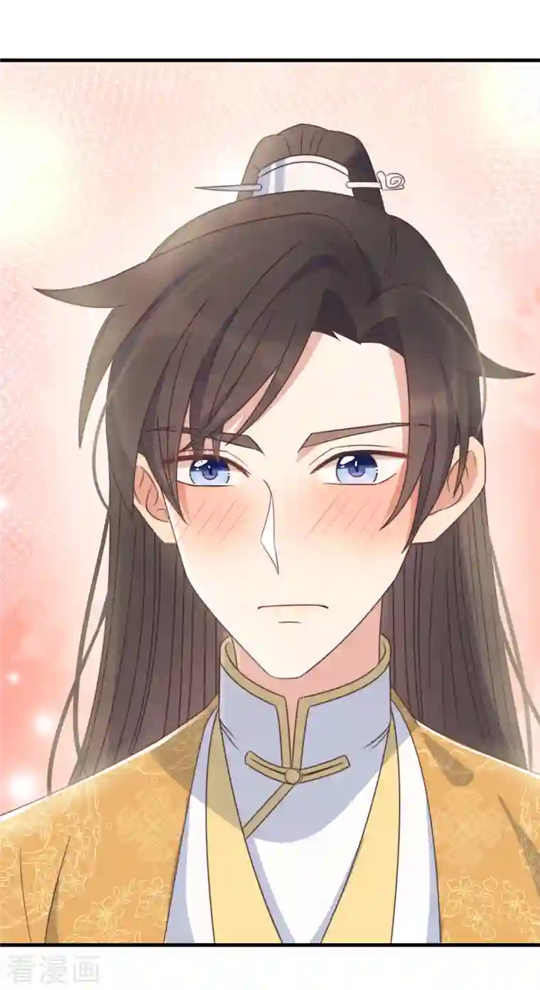 痴汉王爷的宠妻攻略第25话 死性不改