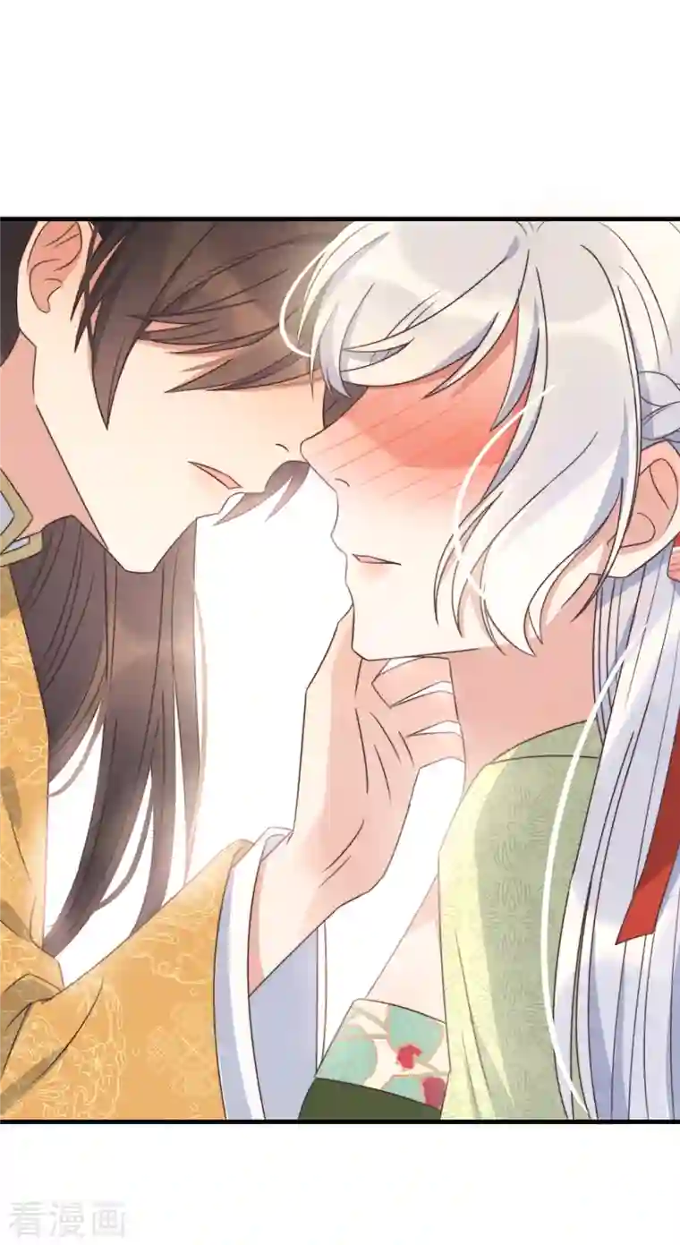 痴汉王爷的宠妻攻略第25话 死性不改