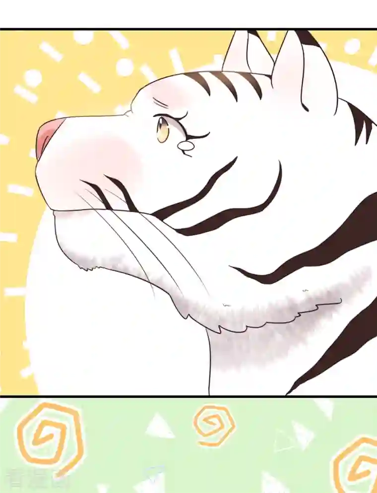 痴汉王爷的宠妻攻略第25话 死性不改