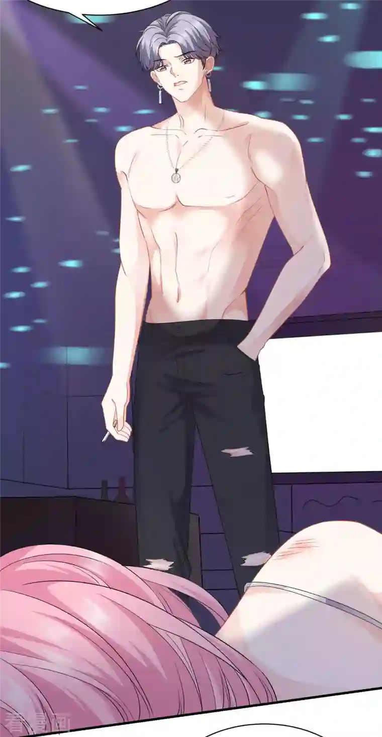 大小姐能有什么坏心眼呢第44话 崩溃