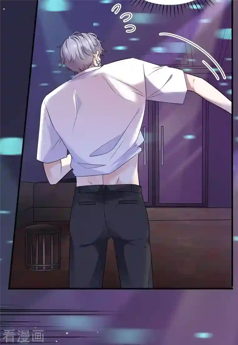 大小姐能有什么坏心眼呢第44话 崩溃