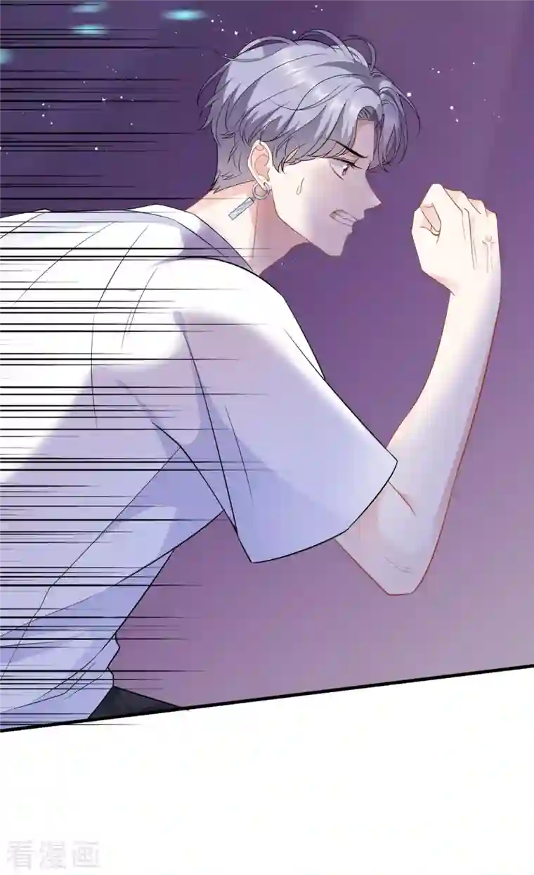 大小姐能有什么坏心眼呢第44话 崩溃