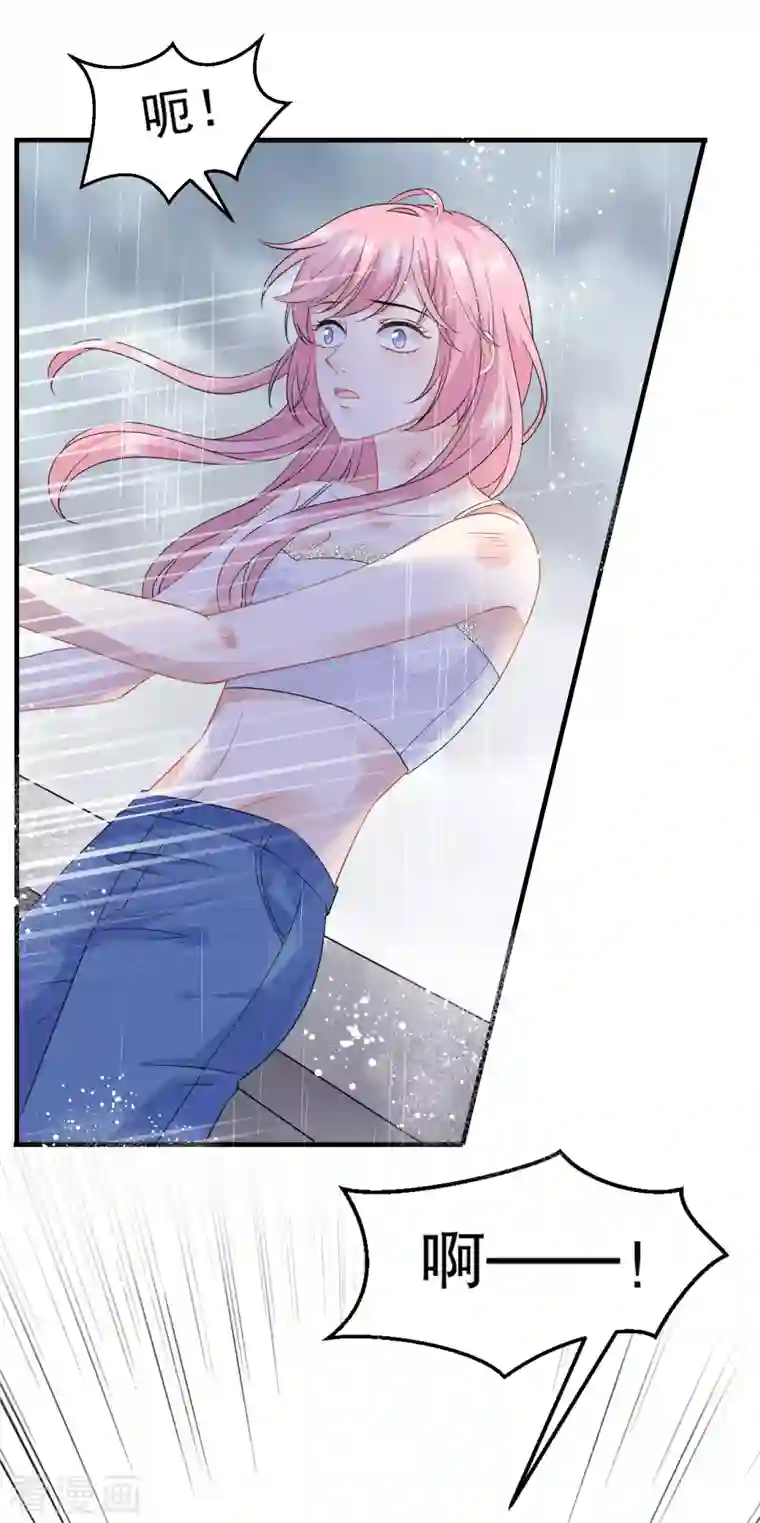 大小姐能有什么坏心眼呢第44话 崩溃