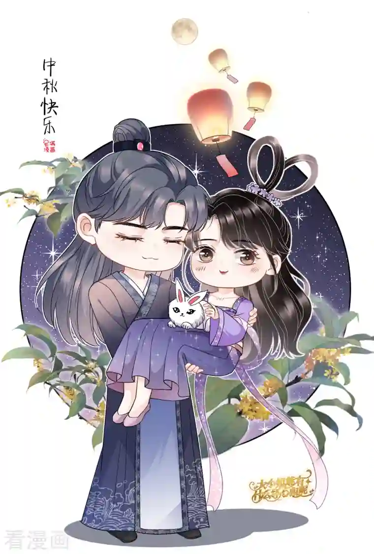 大小姐能有什么坏心眼呢第44话 崩溃