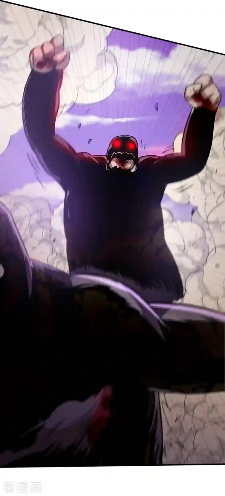 九域之天眼崛起第42话 幸不辱命