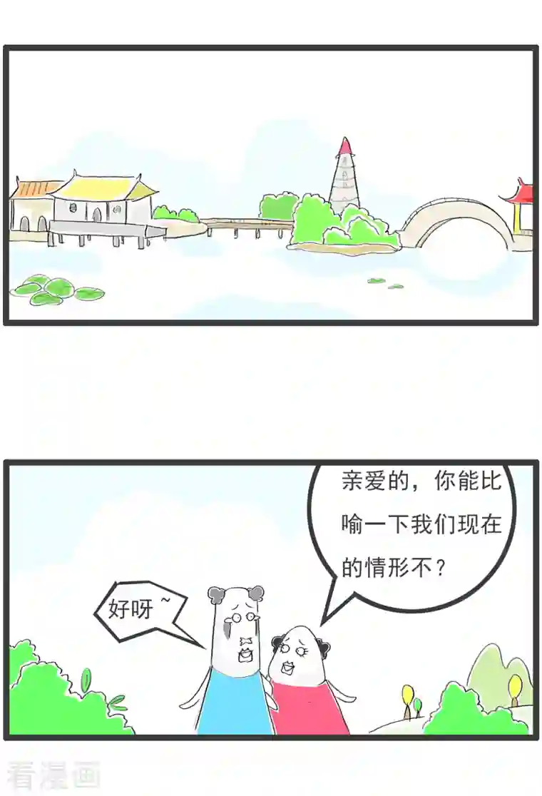 火锅家族第四季第144话 两只猪