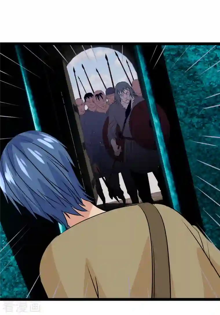 黎民帝国第35话 计无可施