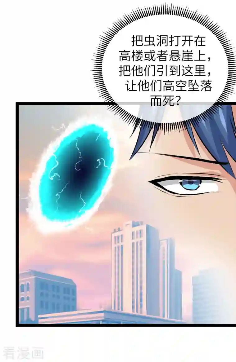 黎民帝国第35话 计无可施