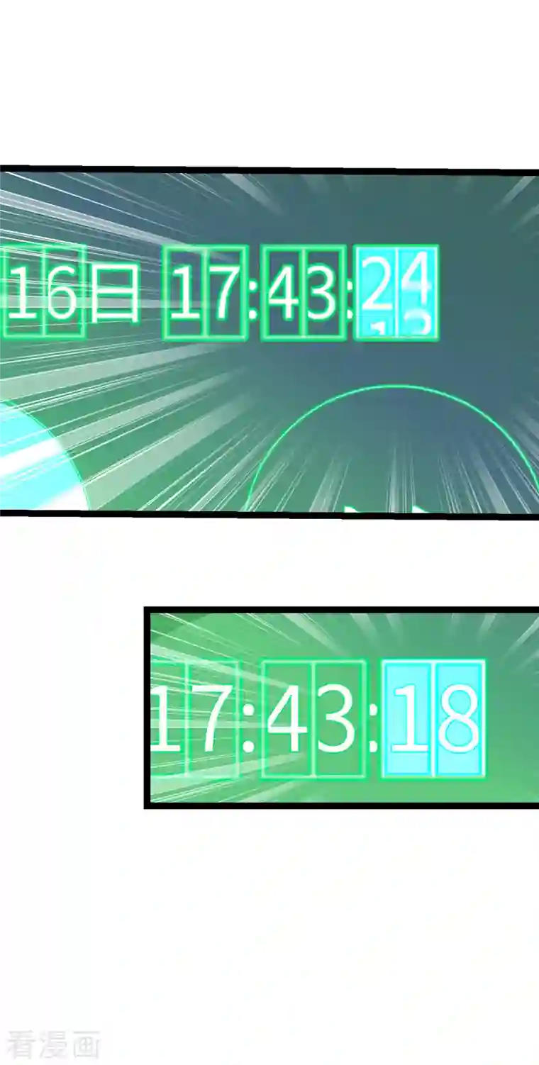 黎民帝国第35话 计无可施