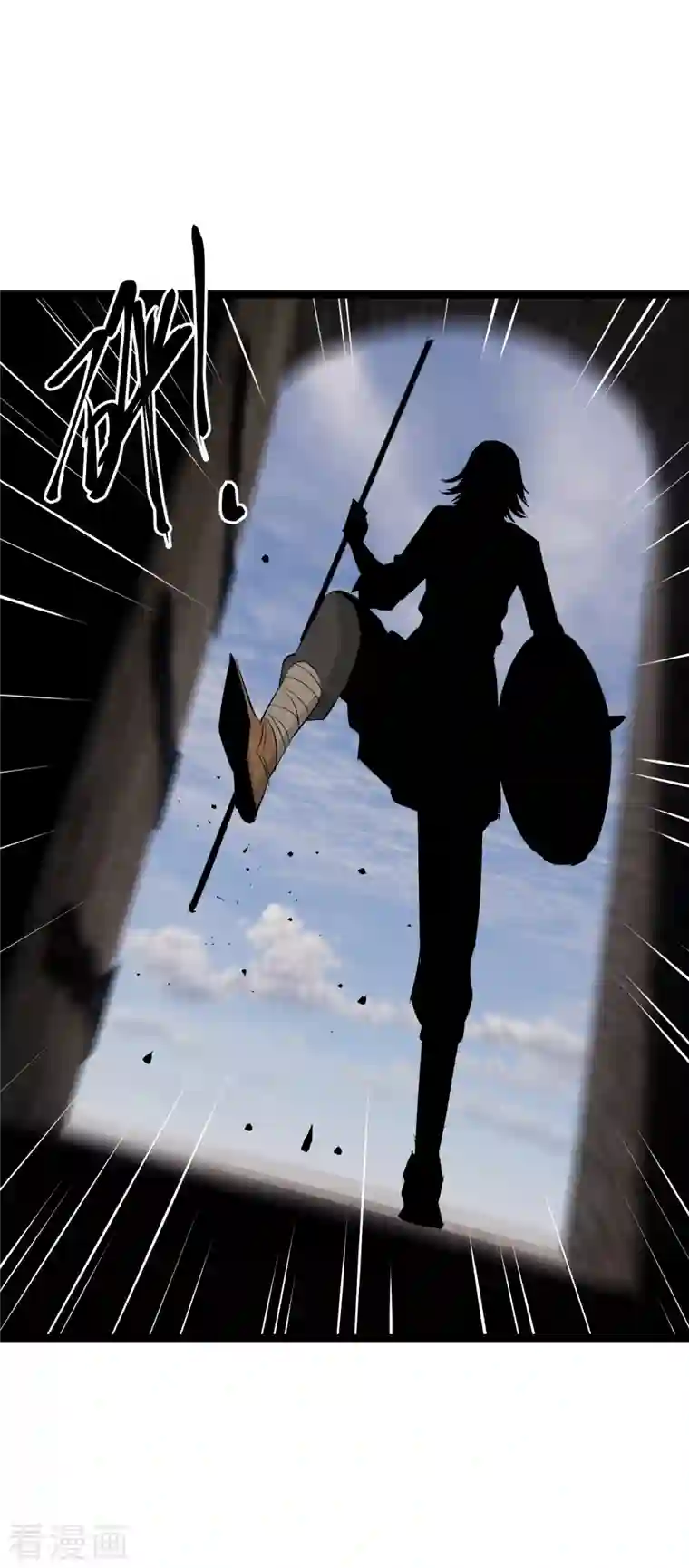 黎民帝国第35话 计无可施