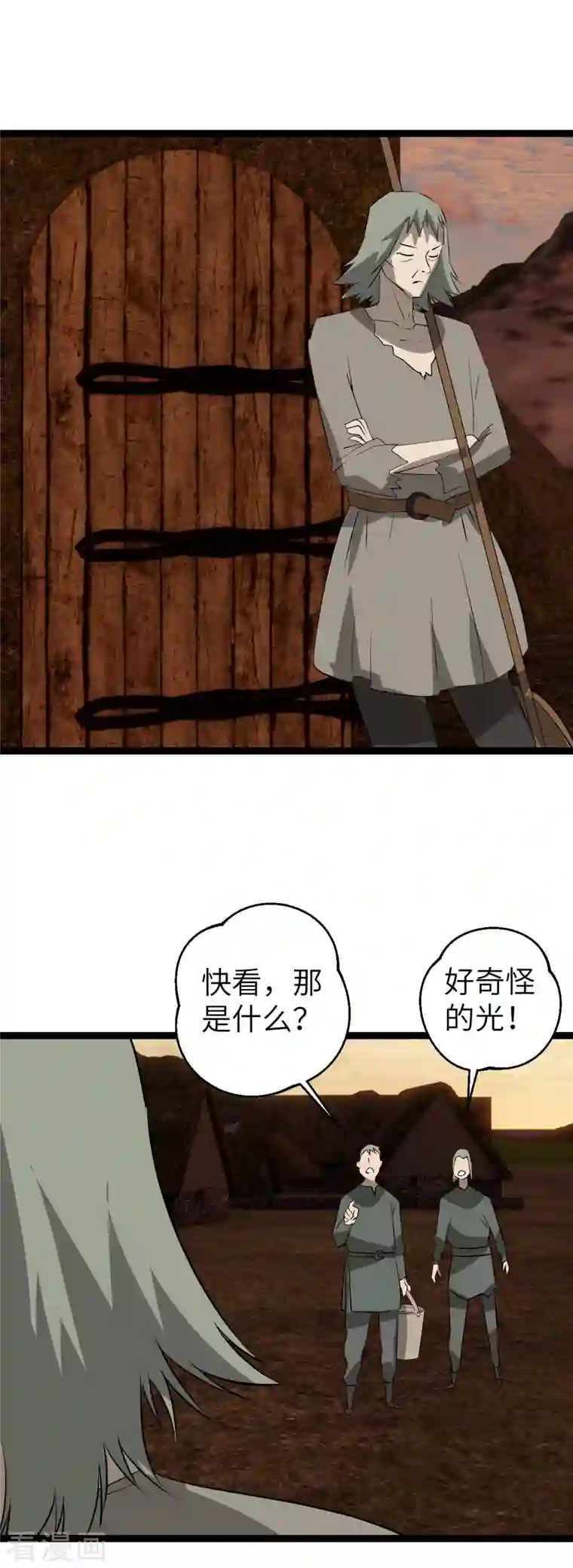 黎民帝国第35话 计无可施