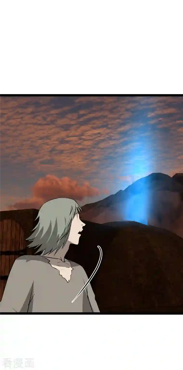 黎民帝国第35话 计无可施