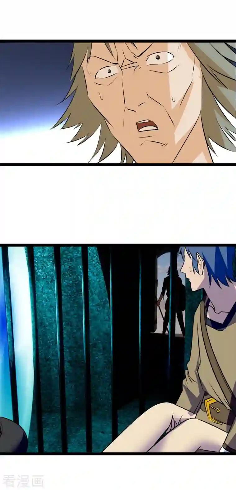 黎民帝国第35话 计无可施