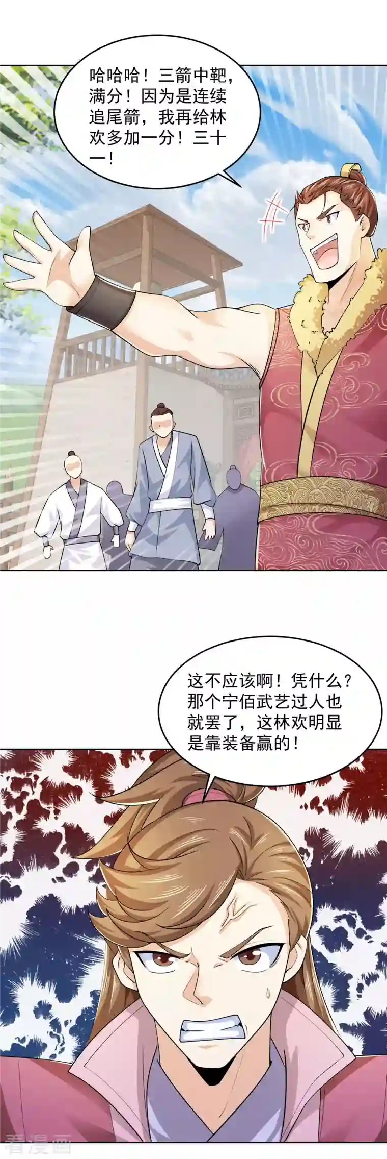 极品狂婿第94话 大人，时代真的变了