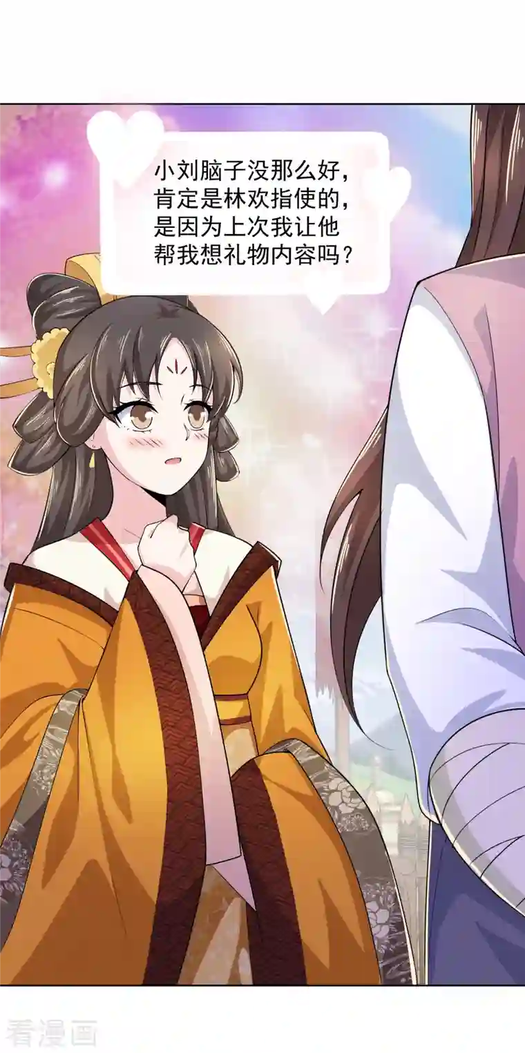 极品狂婿第94话 大人，时代真的变了