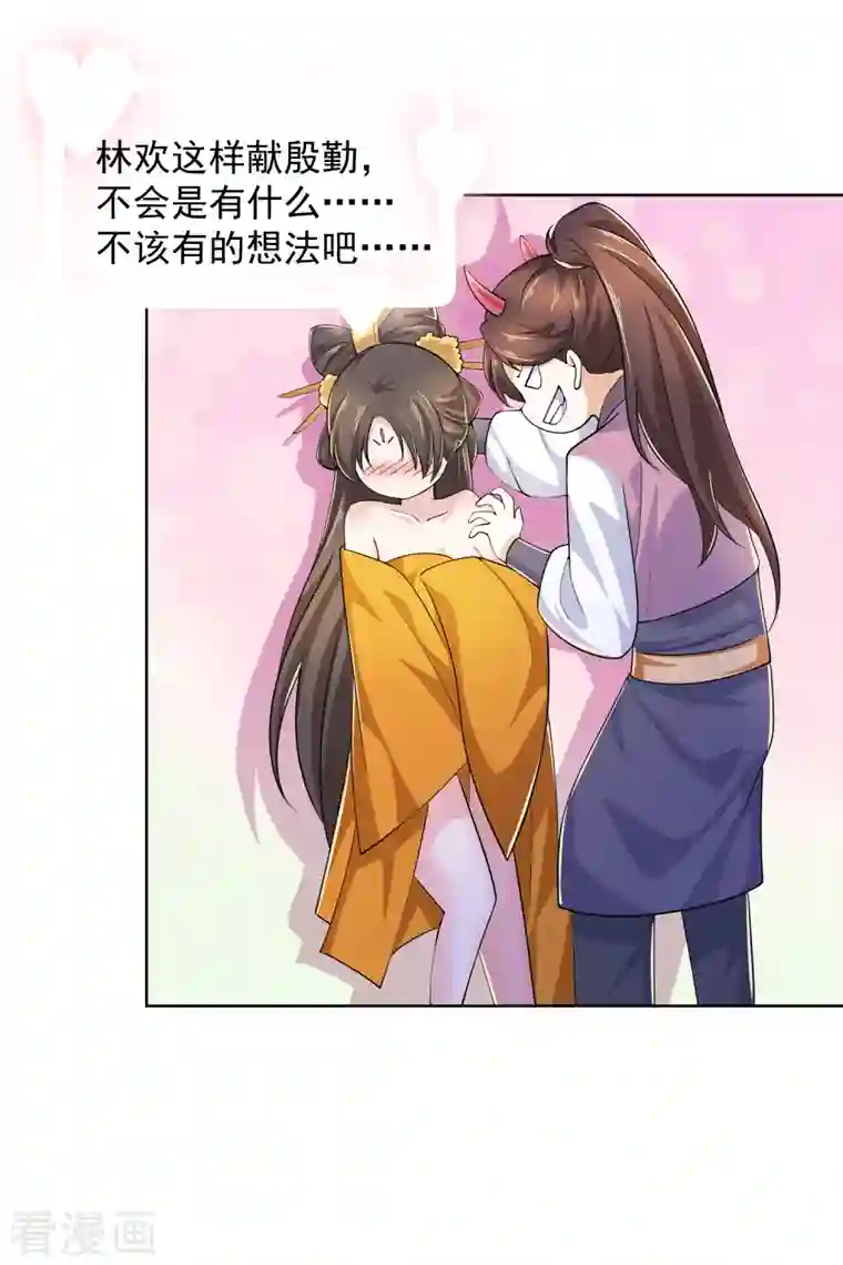 极品狂婿第94话 大人，时代真的变了