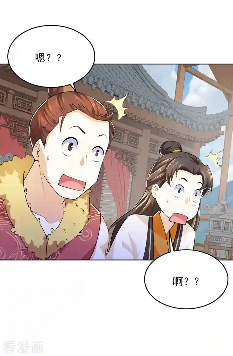 极品狂婿第94话 大人，时代真的变了