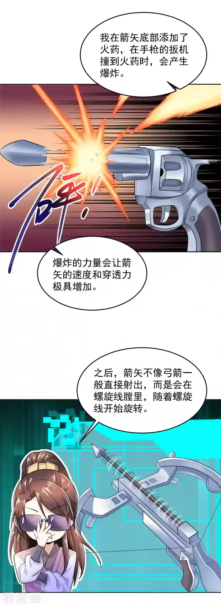 极品狂婿第94话 大人，时代真的变了