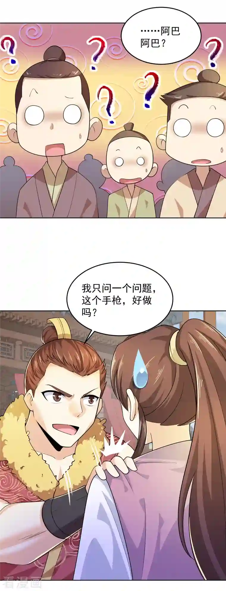 极品狂婿第94话 大人，时代真的变了