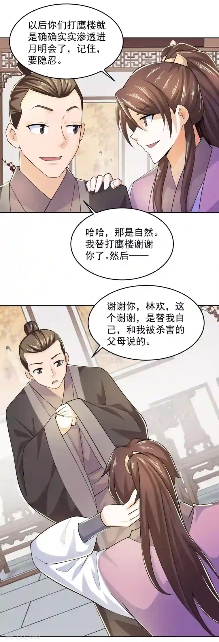 极品狂婿第95话 你看，他还要谢谢我