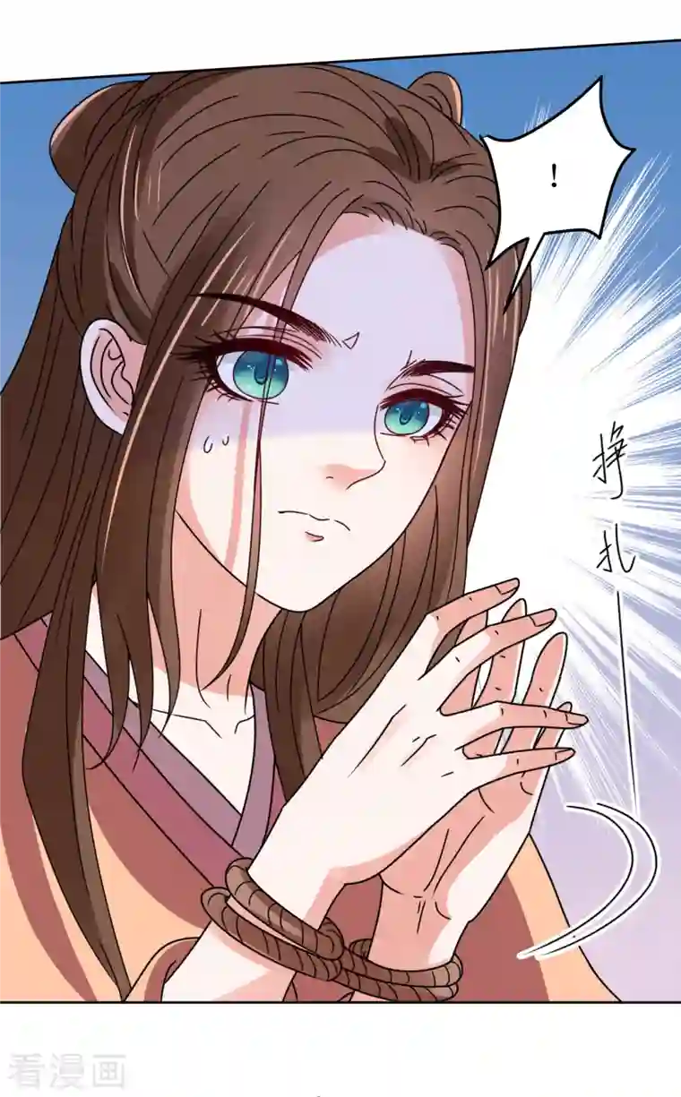 我家侯爷不宠我第142话 圈套