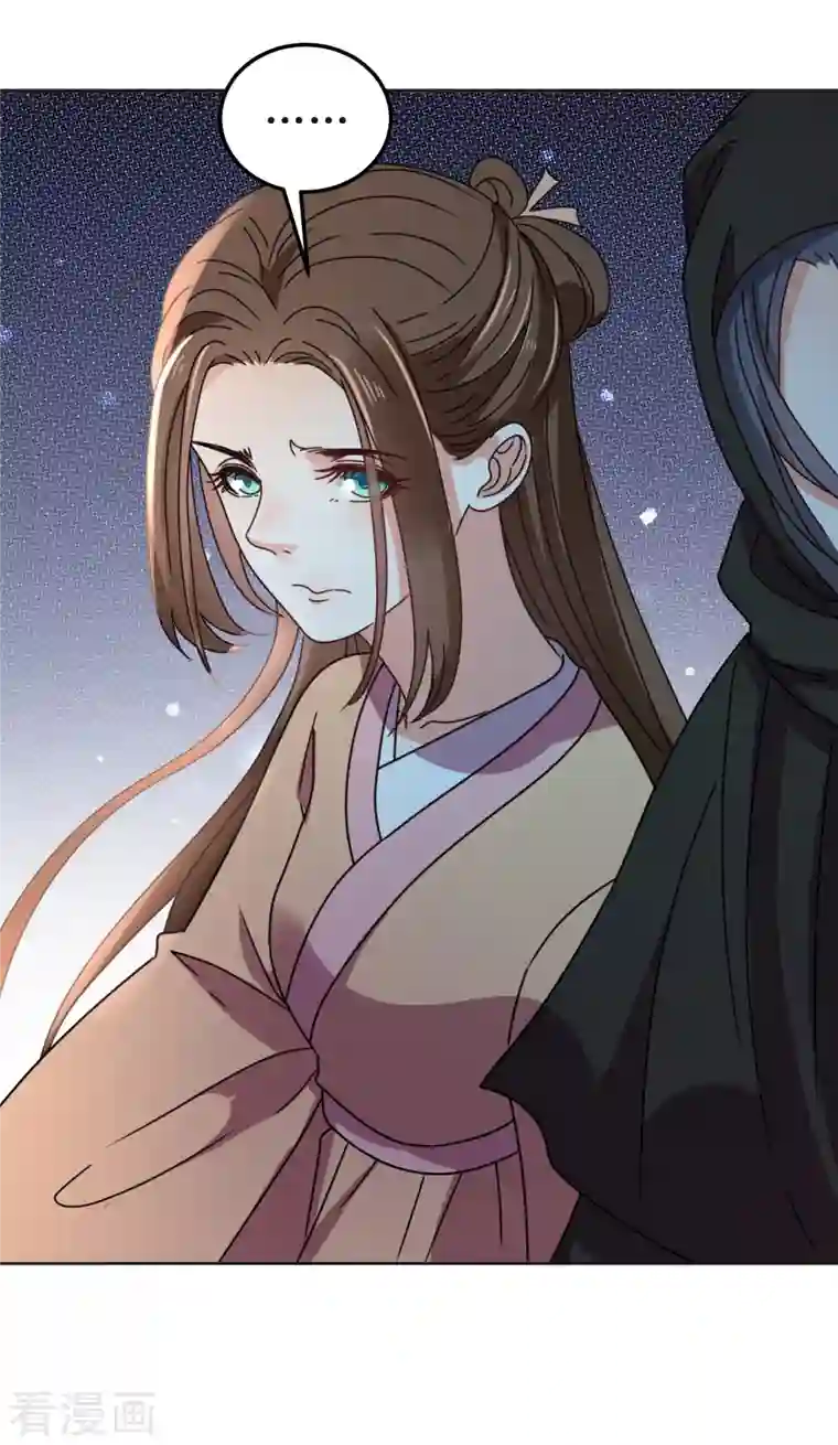 我家侯爷不宠我第143话 再见了