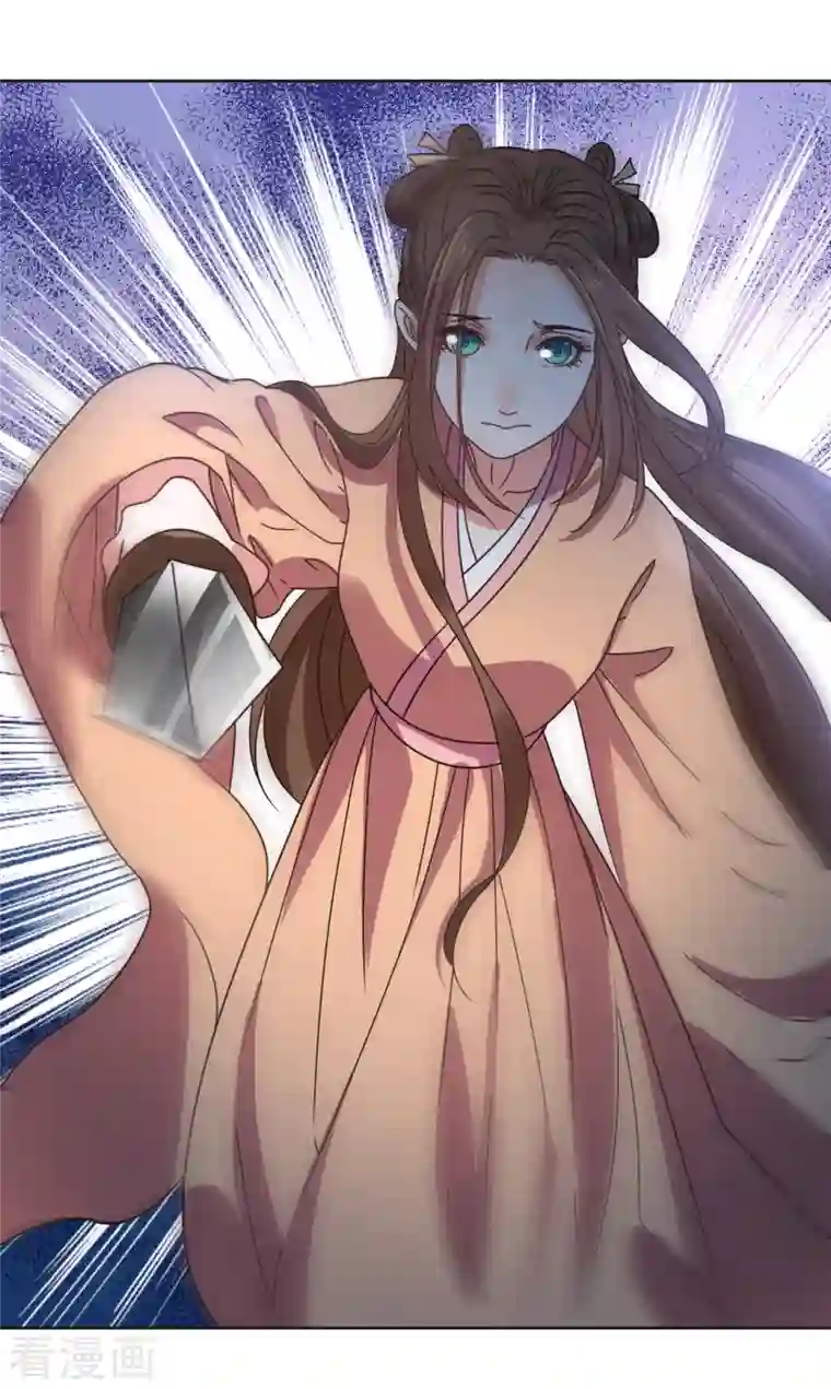 我家侯爷不宠我第143话 再见了