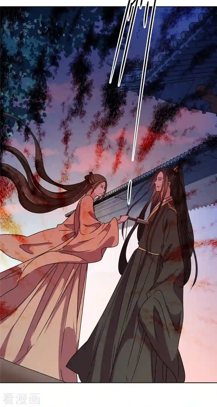 我家侯爷不宠我第143话 再见了