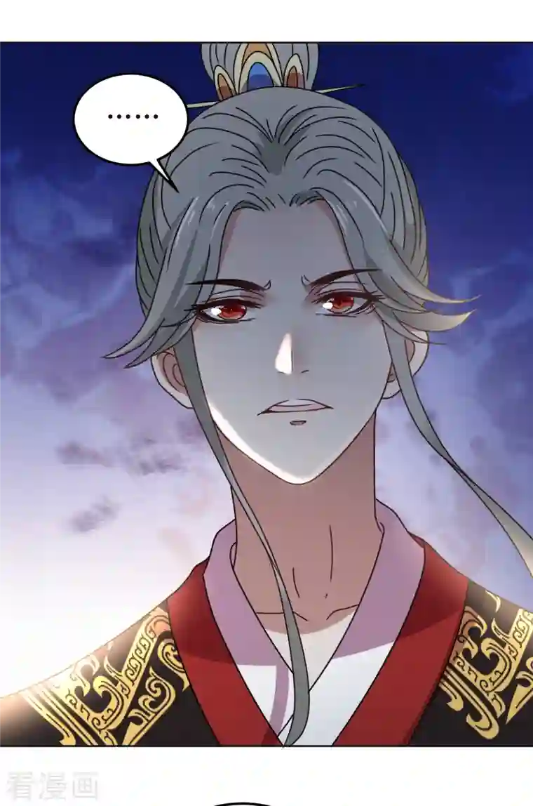 我家侯爷不宠我第143话 再见了